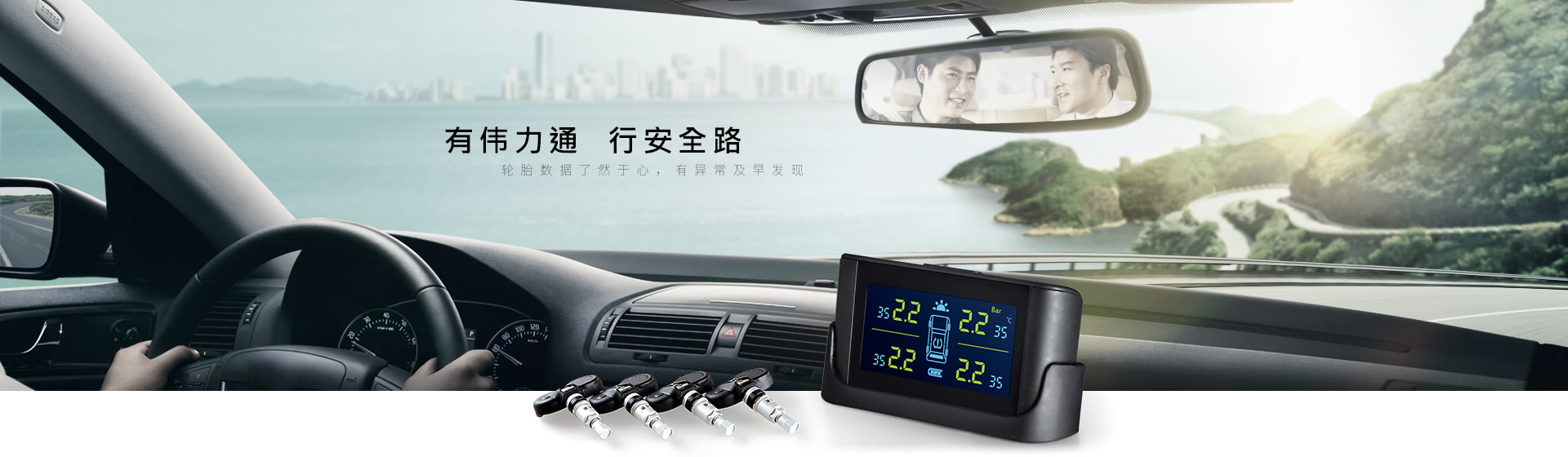 硅酮密封結構膠